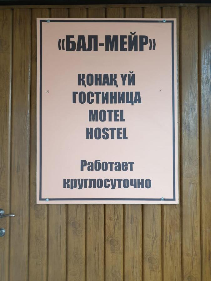 阿拉木图 Bal-Meyir酒店 外观 照片